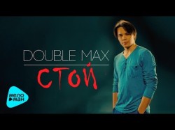 Double Max - Standby