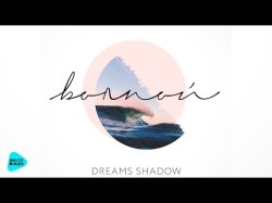 Dreams Shadow - Волной