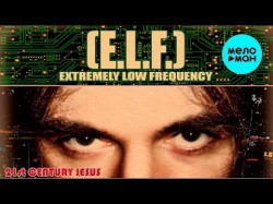 E LF Extremely Low Frequency - 21st Century Jesus