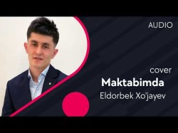 Eldorbek Xo'jayev - Maktabimda