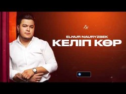 Elnur Nauryzbek - Келіп Көр