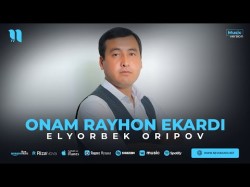 Elyorbek Oripov - Onam Rayhon Ekardi