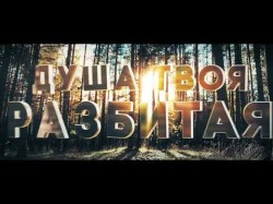 Emin - Девочка Моя Lyric Video