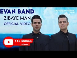 Evan Band - Zibaye Man I ایوان بند