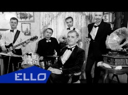 Евгений Гурин И Группа Корсар - Корабли Ello Up