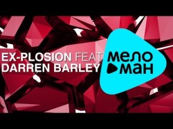 Ex - Plosion Feat Darren Barley