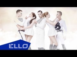 Freak Ballet, Mister Esbi - Dance U Ello Up