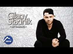 Gilany Stadnyk - My Darling