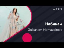 Gulsanam Mamazoitova - Набинам