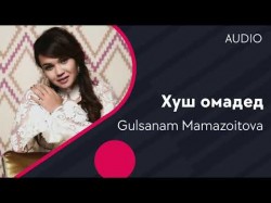 Gulsanam Mamazoitova - Xush omaded