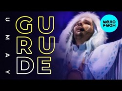 GURUDE - Umay