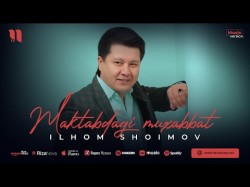Ilhom Shoimov - Maktabdagi Muxabbat