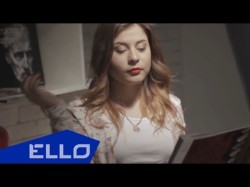 Ирина Тележенко - Константин Ello Up