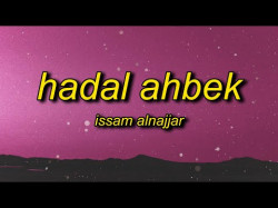Issam Alnajjar - Hadal Ahbek Slowed Reverb English