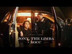 Jony The Limba - Босс