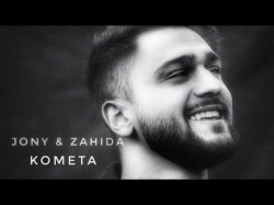 Jony, Zahida - Комета Песни