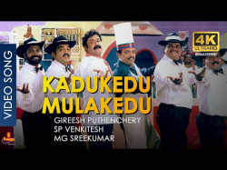 Kadukedu Mulakedu - Song