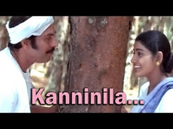 Kanninila - Oru Maravathoor Kanavu Malayalam Movie Song