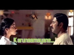 Karunaamayane - Oru Maravathoor Kanavu Malayalam Movie Song
