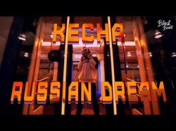 Kecha - Russian Dream Новинка