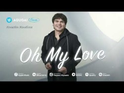 Кенжебек Жанәбілов - Oh My Love Cover