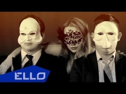 Копенgаgен - Не При Делах Ello Up