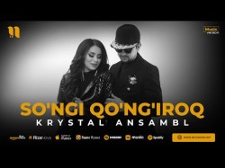 Krystal Ansambl - So'ngi Qo'ng'iroq