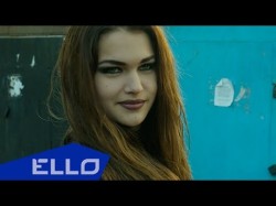 Laas Feat Лера Гадельшина - Главное Верить Ello Up