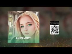 Lampo Lampo - Камуфляж Audio