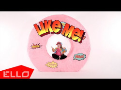 Leona - Like Me Ello Kids