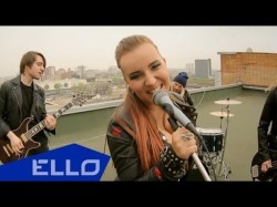 Летта - Островок Ello Up