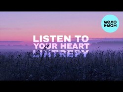 Lintrepy - Listen To Your Heart