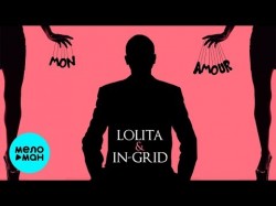 Лолита and In Grid - Mon Amour