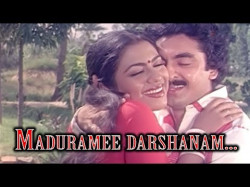 Maduramee Darshanam - Hello Madras Girl Malayalam Movie Song