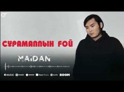 Maidan - Сұрамаппын Ғой