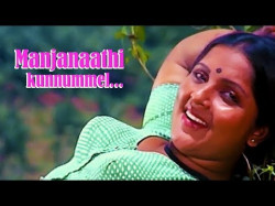 Manjanaathi Kunnummel - Kadathu Malayalam Movie Song