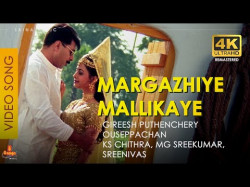 Margazhiye Mallikaye - Song