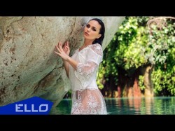 Margo - Дыхание Любви Ello Up