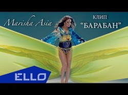 Marisha Asia - Барабан Ello Up