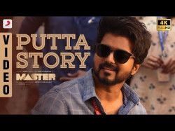 Master - Putta Story Kannada