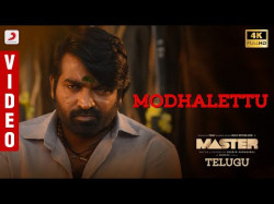 Master Telugu - Modhalettu