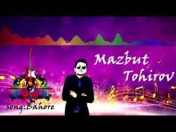 Мазбут Тохири - Бахоре Аудио