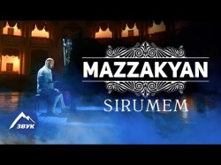 Mazzakyan - Sirumem