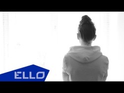 Megakristi - Новый Год Ello Up