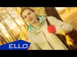 Megakristi - Осенний Лист Ello Up