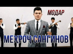Мехроч Сангинов - Модар