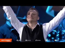 Михаил Бублик - За Серебряными Снегами Live