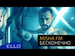 Misha Fm - Бесконечно