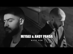 Miyagi, Andy Panda - Мало Нам Трека