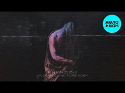 Modern Clvb, Forbidden - Freedom